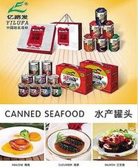 山海馈赠 青岛特色农产品与海产珍馐