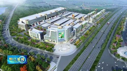 助力农业振兴 农商产业综合体项目落户江城，引领农产品升级新篇章