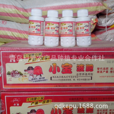 青岛科普农合社直销优质液肥 纯净农业的隐形力量